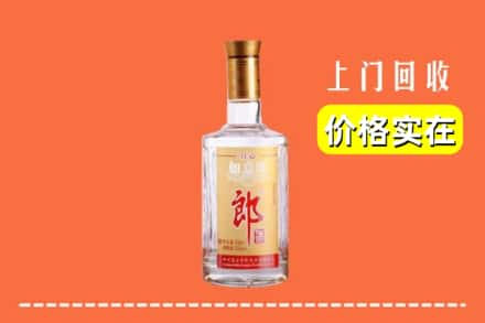 烟台芝罘区回收老郎酒