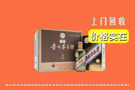 烟台芝罘区回收彩釉茅台酒